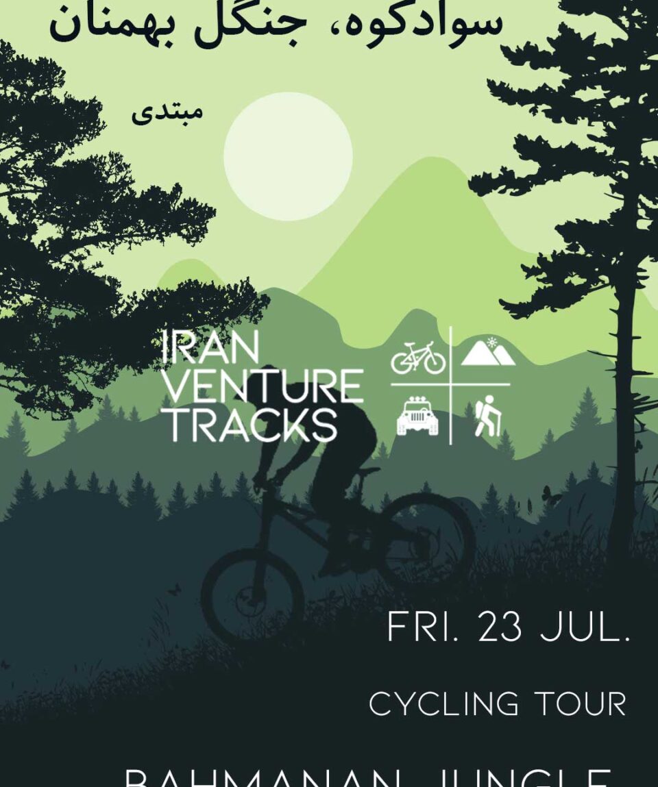 Iran-Venture-Tracks-Bahmanan