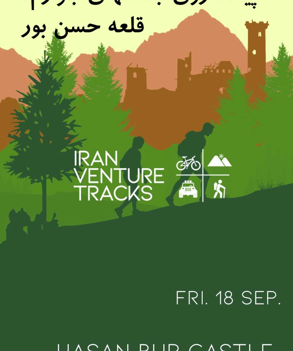 Iran-Venture-Tracks-Javarem