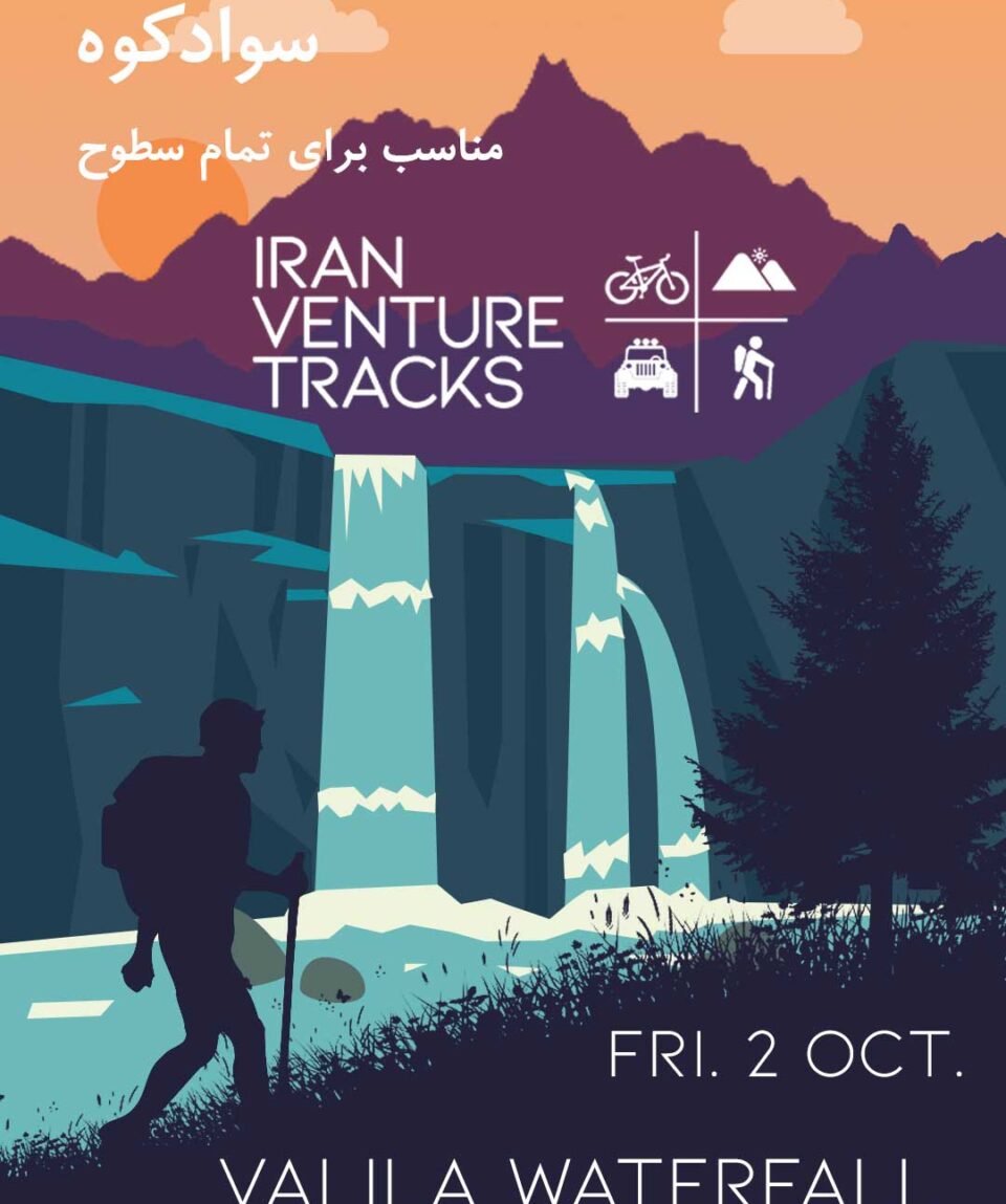 Iran-Venture-Tracks-Valila