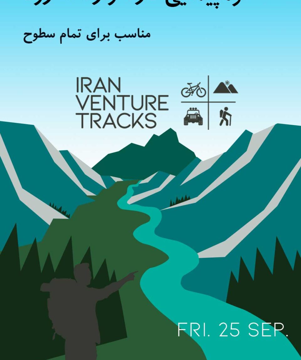 Iran-Venture-Tracks-Varangehroud
