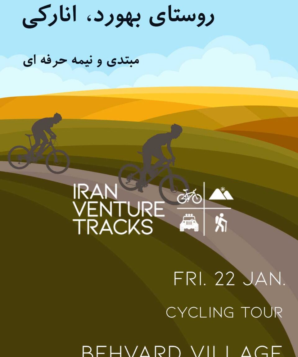 Iran-Venture-Tracks-Behvard
