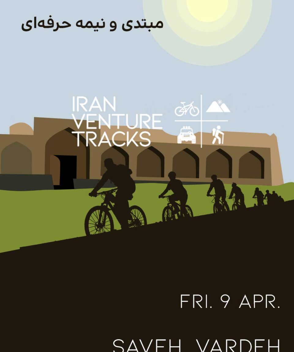 Iran-Venture-Tracks-Saveh