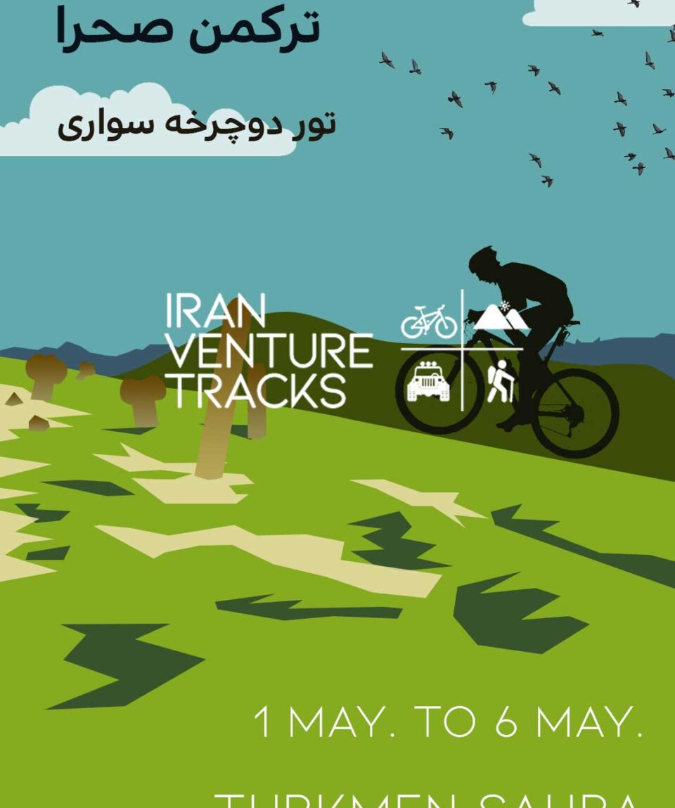 Iran-Venture-Tracks-Turkamansahra