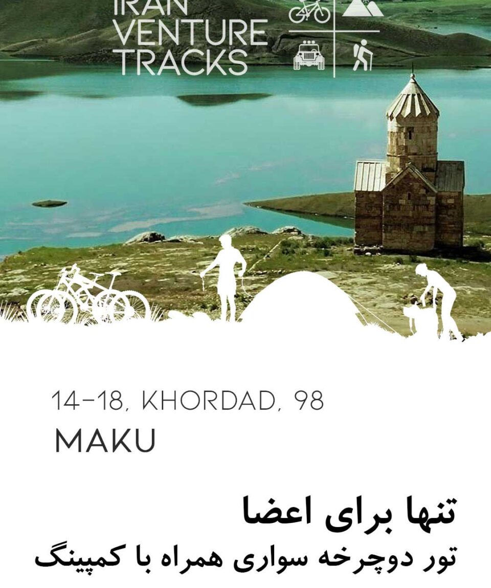 Iran-Venture-Tracks-Maku