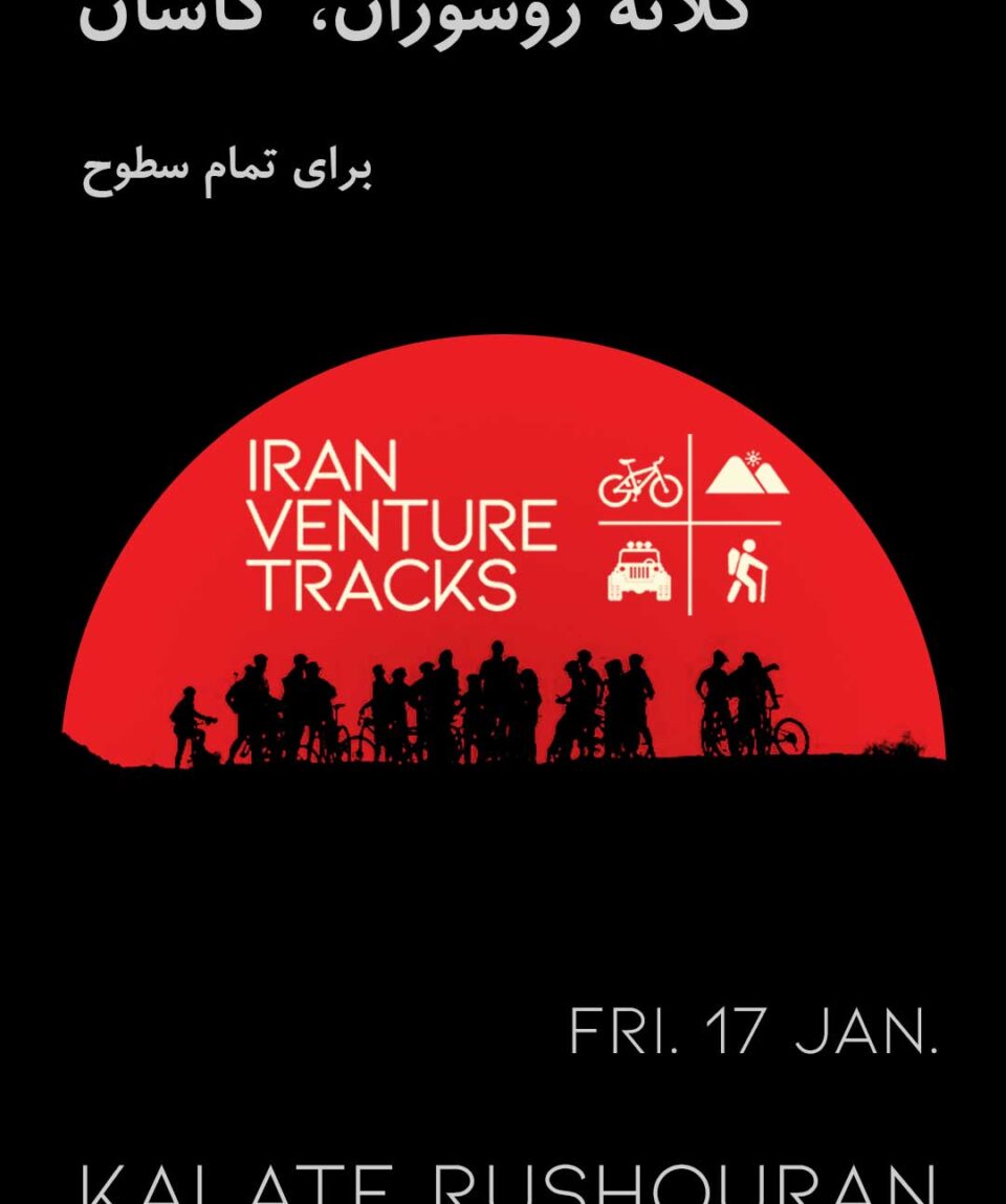 Iran-Venture-Tracks-Rushouran
